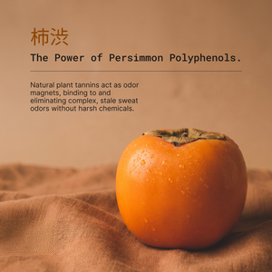 PERFORMANCE Gear Deodorizer